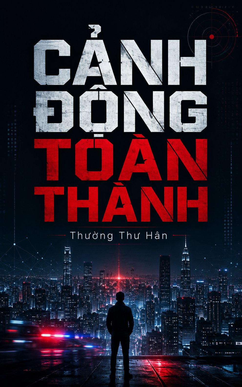 Cảnh Động Toàn Thành